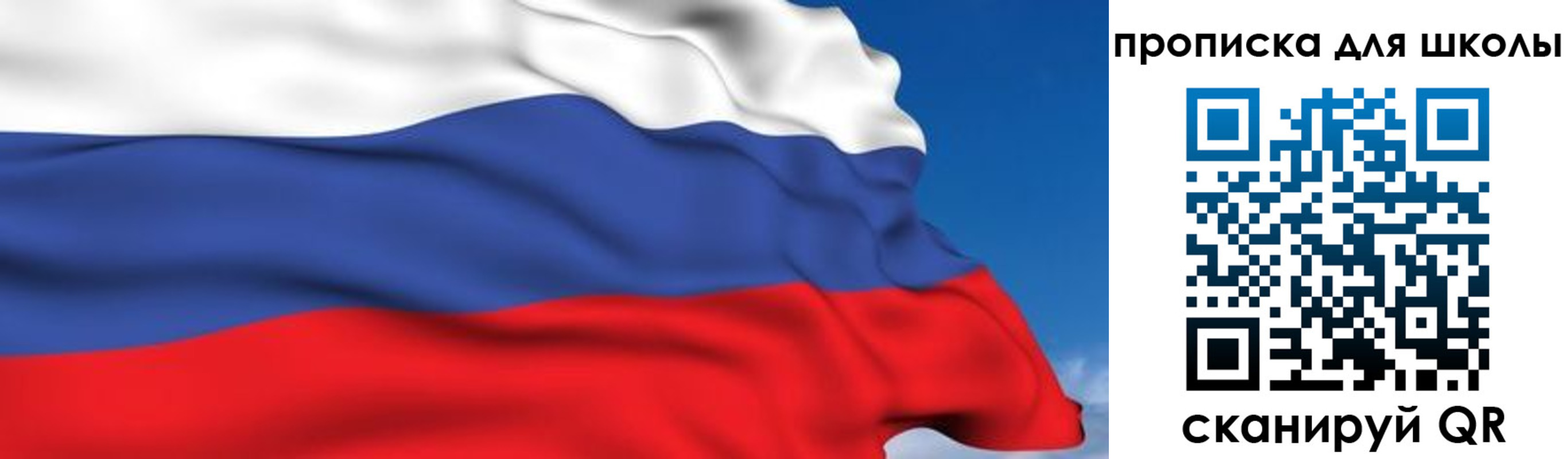 временная регистрация недорого в Рубцовске