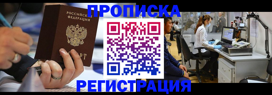 форма 3 в Рубцовске